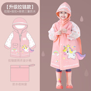 甜甜仔（TIANTIANZAI）兒童雨衣男童小孩全身防水女童中大童寶寶幼兒園學(xué)生上學(xué)專用雨披 05立體獨角獸【拉鏈+按扣+高領(lǐng)】 XL