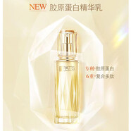 柏氏（PAT'S）柏氏PAT&aposS膠原蛋白補(bǔ)水套裝化妝品精華水乳面霜保濕滋潤 膠原蛋白精華乳100g