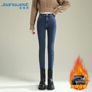 真維斯（JEANSWEST）牛仔褲女士2025冬季高腰顯瘦加絨褲女修身鉛筆小腳褲子深藍(lán)加絨32