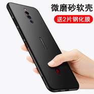 奧多金 努比亞紅魔手機殼保護套 硅膠全包防摔超薄磨砂防滑黑色手機套保護殼 紅魔5S/5G【配2片鋼化膜】