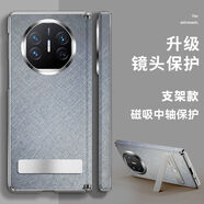 SUPER MOUSE星云灰華為mateX6手機殼新款matex5典藏版軟殼帶支架x3保護套全包防摔三星ZFold4高級素皮簡(jiǎn)約純色 【素皮復古灰】高檔素皮丨金屬支架款 華為 Mate X5 / X5