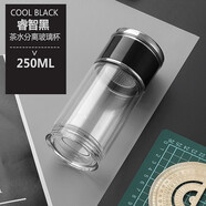 楚歌質(zhì)優(yōu)品雙層加厚泡茶杯子男女士迷你旅行玻璃茶杯茶水分離水杯花茶杯便攜 250毫升睿智黑