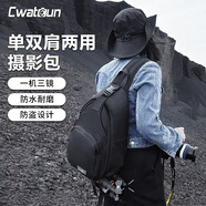 CWATCUN單肩相機包男女多功能便攜小包單雙肩包兩用背包男潮流