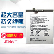 韓豹 適用于格力 手機(jī)3代 G0235D電池 色界3代G0245D 格力G0235D手機(jī)電池電板 格力 手機(jī)3代 G0235D電池