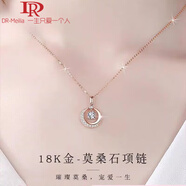 DR-FLVVS胖東來(lái)品質(zhì)18鉆石吊墜項(xiàng)鏈女鎖骨鏈玫瑰金靈動(dòng)2024新款彩金 玫瑰金項(xiàng)鏈+專(zhuān)柜禮盒+證書(shū)