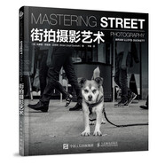 街拍攝影藝術(shù)（攝影客出品）