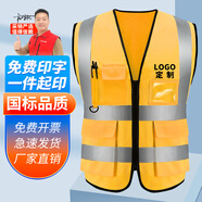 邁諾奇反光背心高亮多口袋施工工程反光衣環(huán)衛(wèi)馬甲安全交通警示服土黃色