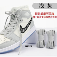 HKNS適配于耐··克鞋帶男款AIR Jor·da1MID AJ女a(chǎn)j·4喬··丹4運動(dòng)鞋帶繩 淺灰丨2雙裝 140cm丨建議7排孔