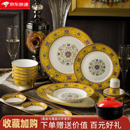 傳世瓷 碗碟套裝  景德鎮(zhèn)陶瓷碗餐具套裝 家用骨瓷高腳防燙碗4.5寸 純白 琺瑯彩58件豪華裝 豪華裝
