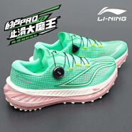 李寧（LI-NING）赤兔7PRO男鞋跑步鞋夏季輕量高回彈?減震競速跑鞋防滑減震運動鞋 007-3熒光亮瑩綠【的盧PRO】 41 (內(nèi)長255)
