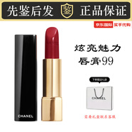 香奈兒（Chanel）炫亮魅力唇膏絲絨口紅ROUGE ALLURE滋潤女生生日禮盒送禮物 炫亮魅力唇膏 99