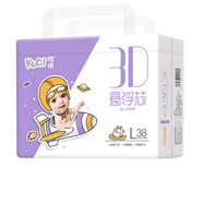 酷琪3D尿褲尿片均吸超薄拉拉褲嬰兒尿不濕干爽透氣一體式全包臀成長(cháng)褲 【紙尿褲】L碼38片/包 一包