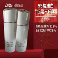 朵拉朵尚（Doradosun）白金瑞芬斷黑 水乳共2瓶裝 系列