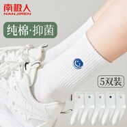 南極人5雙100%純棉襪子女士春夏季中筒襪長襪長筒襪白色運動襪刺繡百搭