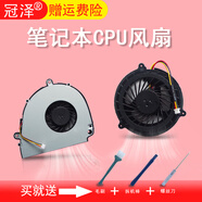 宏基適用原裝5750/G/ZG 5755G V3-571G V3-551風(fēng)扇E1-571G E1-531 E1-571 E1-571G 三角形