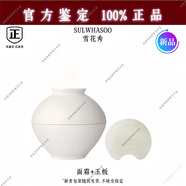 雪花秀（Sulwhasoo）新款菁典臻秀月亮罐面霜眼霜月亮瓶精華情人節(jié)禮物送老婆送女朋友 月亮罐面霜+按摩板 