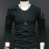 杰克淘 T恤男香港潮牌春季新款時(shí)尚V領(lǐng)純色長(cháng)袖加絨加厚保暖內搭上衣 墨綠色 S