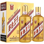 茅臺 王子酒 金王子 醬香型白酒 喜酒送禮 53度 500mL 2瓶