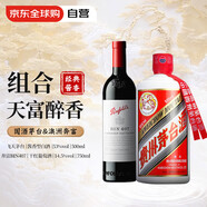 茅臺(tái)飛天 53度500ml 海外版+奔富 BIN 407 套裝
