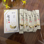 臻雅小鋪七子粉蛋殼面膜膏100g撕拉式李佳琪推薦 盒裝一包便攜（10條）