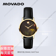 摩凡陀（Movado）博物館系列母貝表盤牛皮表帶女手表 0607564