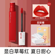 美寶蓮SUPER STAY接吻棒巨持色啞光液體唇釉女口紅不沾杯禮物送女友新年 巨持色 118 番茄色