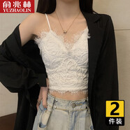 俞兆林法式蕾絲吊帶背心女內(nèi)搭夏季網(wǎng)紅外穿白色抹胸上衣 YZL-法式蕾絲668【黑色+白色】 均碼（80-135斤）