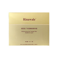 瑞倪維兒（Rinawale） 保濕嫩膚精華液