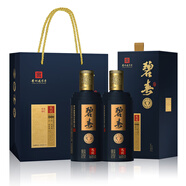 碧春醬香型白酒貴州老字號(hào)糧食酒窖藏禮賓53度500ml*2瓶禮盒裝 好禮