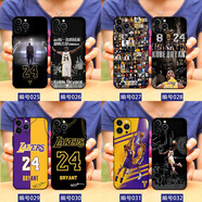 澤錫 vivoiQOO8/S9/S7e/S12/S15玻璃手機(jī)殼iQOOU3磨砂y52s硅膠Y53s 科比紀(jì)念-退役籃球-男女款  磨砂軟硅膠定制-下單型號(hào)圖案留言客服