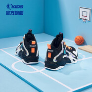 喬丹童鞋QIAODAN兒童籃球鞋耐磨2025小學(xué)生球鞋兒童運動(dòng)鞋防滑童鞋男 黑色/電光橙【經(jīng)典熱賣(mài)】 41 碼