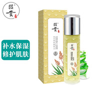 昭貴清爽平衡溫和控油 補(bǔ)水保濕柔膚水化妝水 平衡乳110g（補(bǔ)水保濕嫩膚控油）