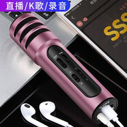 布谷鳥C7全民k歌神器手機(jī)麥克風(fēng)話筒k歌神器內(nèi)置聲卡套裝直播唱歌 玫瑰金