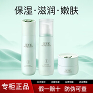 佰草集套裝白茶玲瓏水乳護(hù)膚品補(bǔ)水保濕滋潤 3件套水+乳+霜