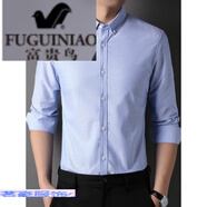 富貴鳥(niǎo)（FUGUINIAO）立領(lǐng)白襯衫男長(zhǎng)袖春秋職業(yè)正裝中式無(wú)領(lǐng)商務(wù)圓領(lǐng)工裝白色襯衣針織 藍(lán)色(純 棉翻 領(lǐng)) L 170 【120-135斤】