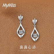 MyMiss水滴耳環(huán)女輕奢耳飾銀鍍金耳墜子閨蜜送禮生日禮物送老婆女朋友 銀色