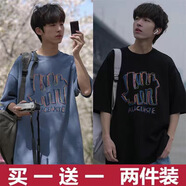 策息【兩件裝】短袖T恤男夏季寬松半袖純色五分袖男圓領(lǐng)學(xué)生打底 155藍色+155黑色  3XL -建議145-160斤左右