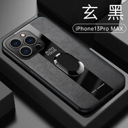 守機(jī)工坊 適用蘋果13手機(jī)殼鏡頭全包iphone13promax防摔保護(hù)套磁吸車載指環(huán)13pro潮牌 iPhone13 ProMax【玄黑】*帶磁吸指環(huán)