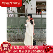 CARLOS KAYLA薄荷漫波連衣裙2024夏季新款海邊度假風(fēng)小清新寬松長裙薄荷曼波吊 杏色 均碼