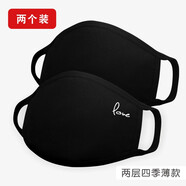 迦塔（jiata）2個裝黑色口罩男女潮款個性時尚韓版春夏季薄款防塵防風(fēng)防曬純棉 薄款（2個裝）純黑+love
