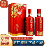 瀘州老窖股份出品 濃香型白酒 52度 瀘州陳窖 52度 500mL 2瓶 （N/9）2021年