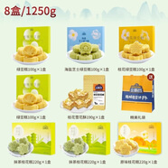 金順昌（SunCome）桂花糕桂林特產(chǎn)綠豆糕傳統(tǒng)糕點老式手工零食廣西茶點心 220g原味桂花糕+2盒220g抹茶桂花