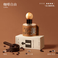 艾瑪莫莉（EMMA MOLLY）車載香薰汽車香水臥室內(nèi)衛(wèi)生間香氛生日禮物送女生實(shí)用 美式成真
