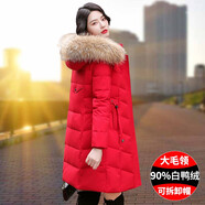 俏婷朵羽絨服女中長款女士輕薄外套新品秋冬季真毛領白鴨絨韓版時尚女式 F8819-紅色（貉子毛領） S（建議80斤-105斤）
