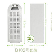 適配夏新全自動洗衣機過濾網(wǎng)盒XQB85-818華生垃圾袋65-618德姆勒 B106號套裝（過濾網(wǎng)1+過濾棉3）