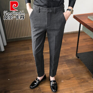 皮爾卡丹針織 毛呢西褲男小腳修身休閑褲青年厚款免燙垂感商務(wù)妮子西褲冬季潮 灰色【長褲】 38