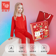 family by gb3096好孩子兒童保暖內衣套裝雙面磨毛羊絨蠶絲秋衣秋褲中大童睡衣 紅色禮盒女孩款 140 加大1碼拍