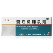 愈芙 復方樟腦乳膏 30g/支用于蟲(chóng)咬皮炎，濕疹，瘙癢癥，神經(jīng)性皮炎，過(guò)敏性皮炎，丘疹性蕁麻等 1支【蚊蟲(chóng)叮咬】