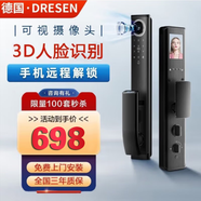 DRESEN德國(guó)智能門鎖指紋鎖全自動(dòng)指靜脈帶攝像頭電子智能鎖可視密碼門鎖 3d人臉識(shí)別帶指紋+免費(fèi)上門安裝