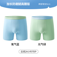 奕時代奕時代【MAX超人】胖男童內(nèi)褲加肥加大四角褲中大童防磨腿短褲棉 【加長防磨腿+高腰護(hù)臍】純色  140碼·M（60-80斤）